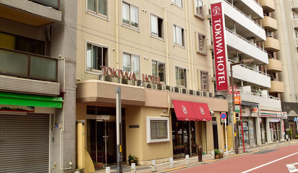 tokiwahotel、ときわホテルは温泉があります